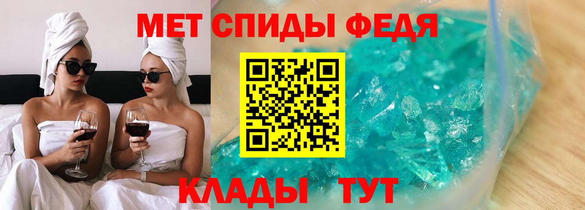 АМФ 97% Глазов