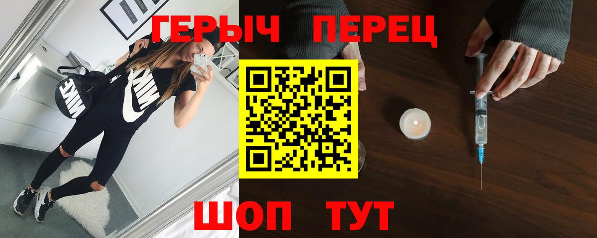 Глазов  Героин белый  Вход с VPN 