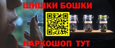 герыч Будённовск