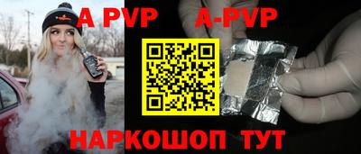 герыч Будённовск