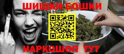 бошки Бугуруслан