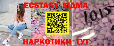 бошки Бугуруслан
