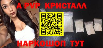 герыч Будённовск