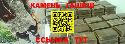 бошки Бугуруслан