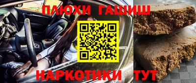 герыч Будённовск