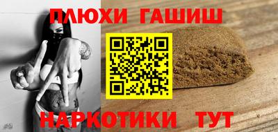герыч Будённовск