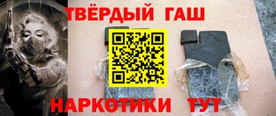 героин Бузулук