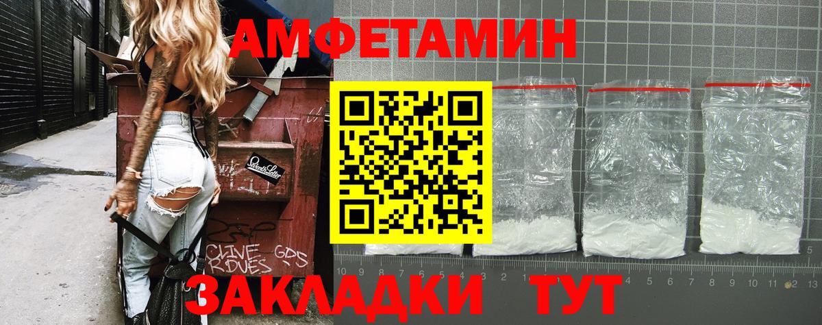 Глазов  МЕТАМФЕТАМИН пудра  Вход с VPN 