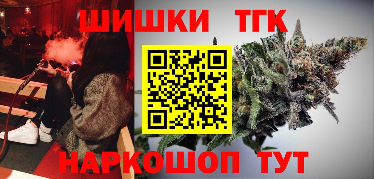 Марихуана индика Глазов